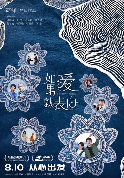 定档海报.jpg