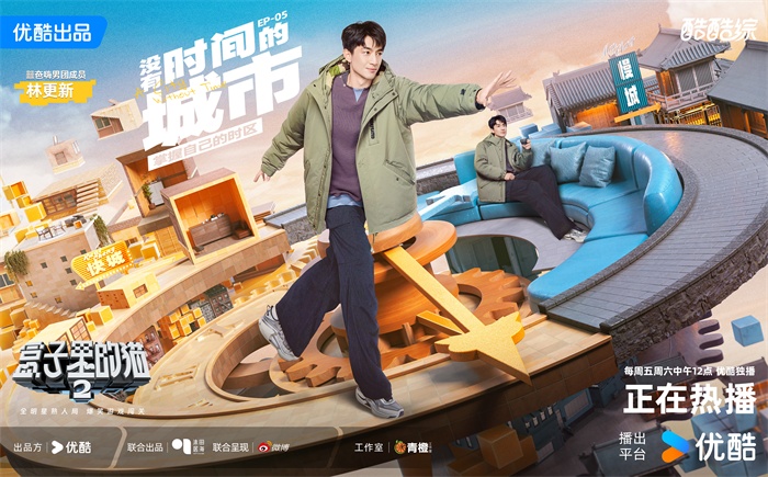 EP-05林更新.JPG