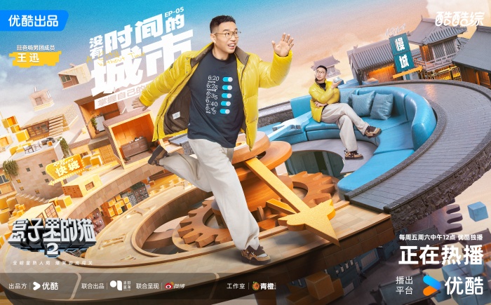 EP-05王迅.JPG