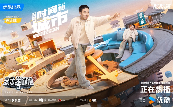 EP-05徐志胜.JPG