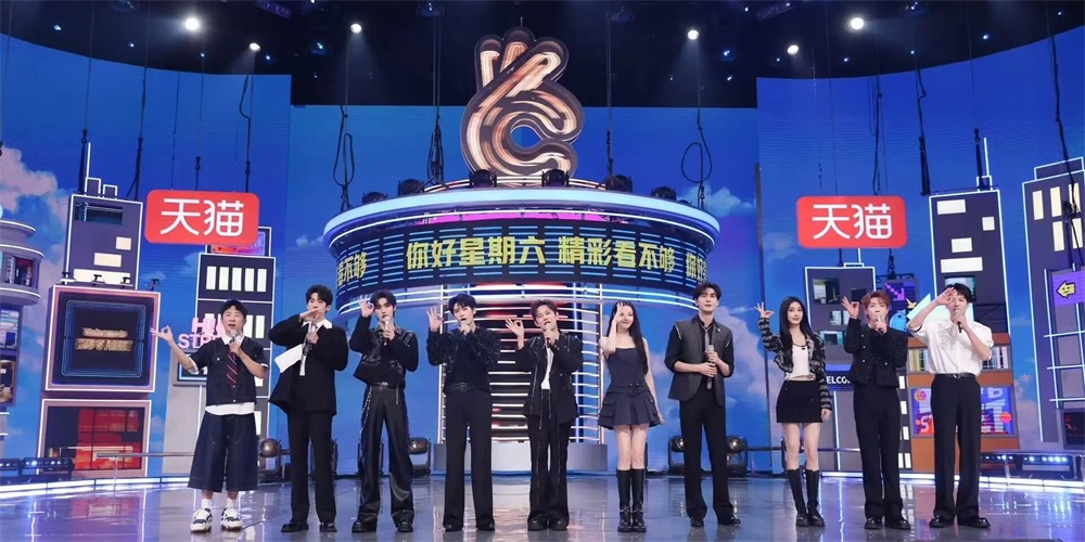 暑期断层领跑！《你好，星期六》实现暑期档收视13连冠